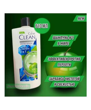 clear Clean By 2 shampoo in 1 against dandruff 610 ml apple