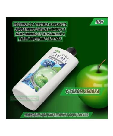 clear Clean By 2 shampoo in 1 against dandruff 610 ml apple - Buy Online on GoSupps.com