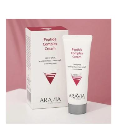 Aravia Professional-QB Cream-exit for the contour of the eyes and lips - Buy Online on GoSupps.com