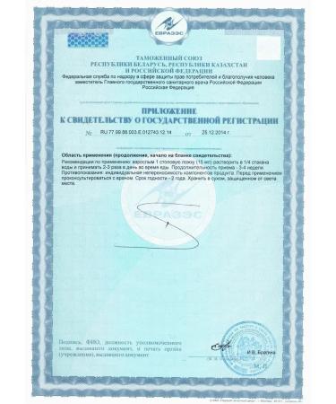 biolite Siberian Florente fir Extract 200 ml - Buy Online on GoSupps.com