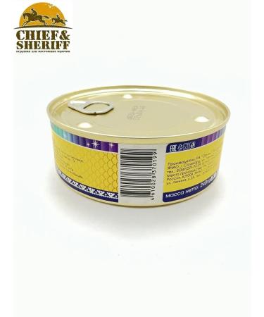 YAMALIK Chir (Shchekur) fried in oil 2 x 240 g - Buy Online on GoSupps.com