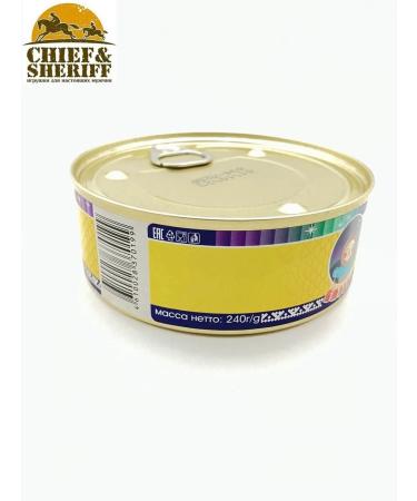YAMALIK Chir (Shchekur) fried in oil 2 x 240 g - Buy Online on GoSupps.com