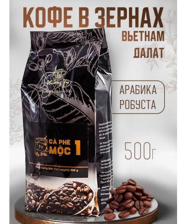 Phuong Vy Coffee in CA PHE MOC No. 1 500 g