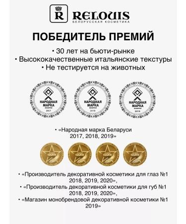 RELOUIS Waterproof flamher-blomster black for the eyes liner - Buy Online on GoSupps.com