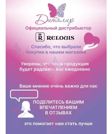 RELOUIS Waterproof flamher-blomster black for the eyes liner - Buy Online on GoSupps.com