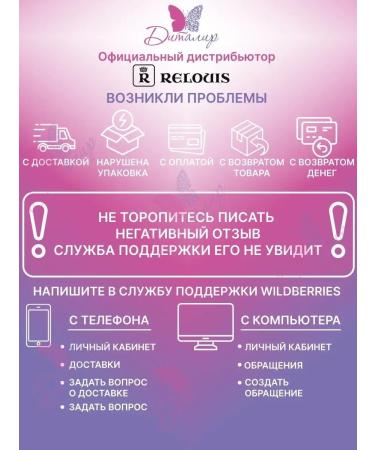 RELOUIS Waterproof eyeliner brown for the eyes - Buy Online on GoSupps.com