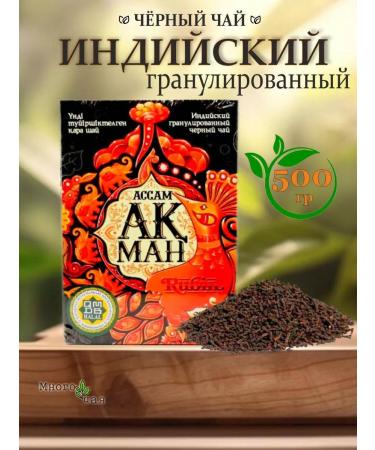 Unitea Akman Rubin Indian granular 500 grams