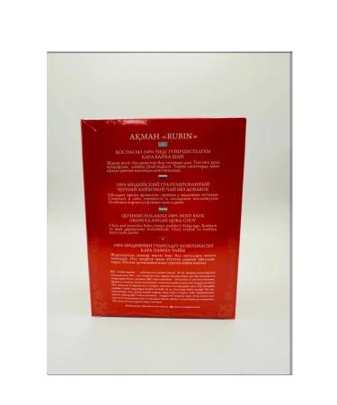 Unitea Akman Rubin Indian granular 500 grams - Buy Online on GoSupps.com