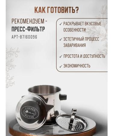 Phuong Vy Coffee coffee for coffee machines espresso Dalat - Buy Online on GoSupps.com