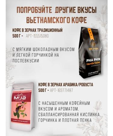 Phuong Vy Coffee coffee for coffee machines espresso Dalat - Buy Online on GoSupps.com