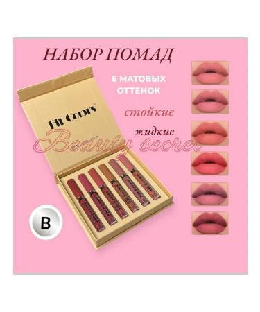 Beauty secret Set of liquid lipsticks of matte 6 pieces - Buy Online on GoSupps.com
