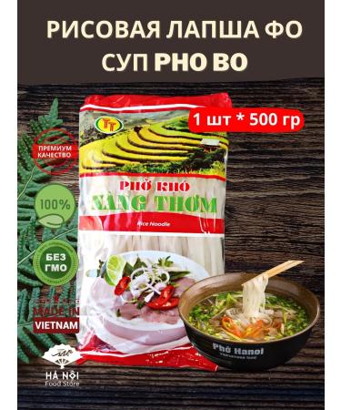Ha Noi Food Store PHO rice noodles for soup pho Bo and wok frying wok