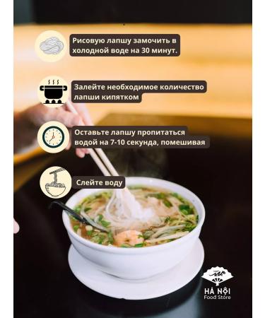 Ha Noi Food Store PHO rice noodles for soup pho Bo and wok frying wok - Buy Online on GoSupps.com