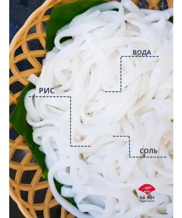 Ha Noi Food Store Rice noodles phra Bo soup and fried dishes 2 pcs 500 grams - Buy Online on GoSupps.com