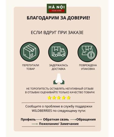 Ha Noi Food Store Rice noodles phra Bo soup and fried dishes 2 pcs 500 grams - Buy Online on GoSupps.com