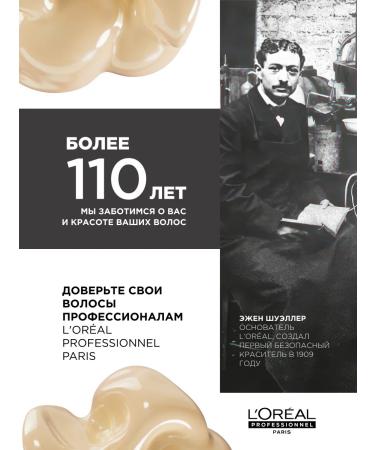 L'Oreal Professionnel Absolut Repair Mask to restore damaged hair - Buy Online on GoSupps.com