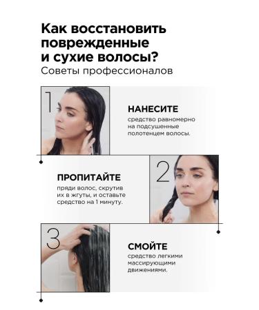 L'Oreal Professionnel Absolut Repair Mask to restore damaged hair - Buy Online on GoSupps.com