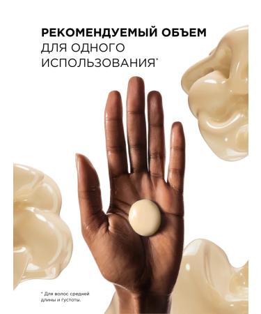 L'Oreal Professionnel Absolut Repair Mask to restore damaged hair - Buy Online on GoSupps.com