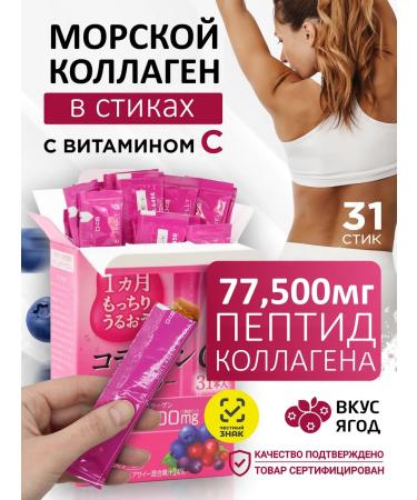 Earth Pharmaceutical Collagen in jelly with hyaluronic acid and vitamin C
