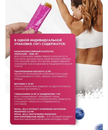 Earth Pharmaceutical Collagen in jelly with hyaluronic acid and vitamin C - Buy Online on GoSupps.com