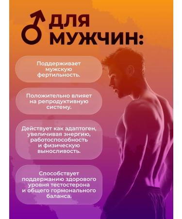 UNIMAT RIKEN Chewing vitamins MAK Peruanskaya 150pcs - Buy Online on GoSupps.com