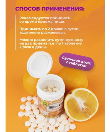 UNIMAT RIKEN Chewing vitamins MAK Peruanskaya 150pcs - Buy Online on GoSupps.com