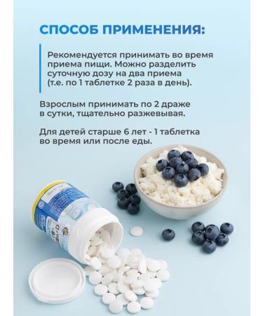 UNIMAT RIKEN Chewing vitamins of calcium and vitamin D 150pcs - Buy Online on GoSupps.com