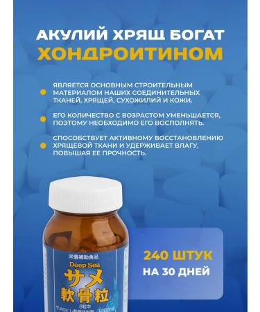 Minami Healthy Foods Sharks cartilage 1200 mg collagen peptides 200 mg - Buy Online on GoSupps.com