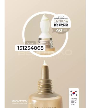 AHC Anti -aging eyelid with peptides 12ml - Buy Online on GoSupps.com