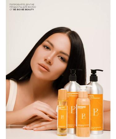 Be Bio Be Beauty Contractor balm for damaged hair 125 ml - Buy Online on GoSupps.com