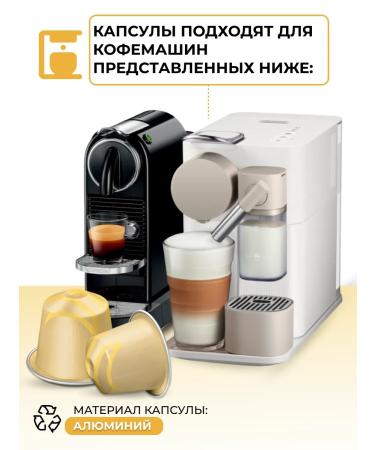 Nespresso Coffee in capsules for coffee machine Vaniglia 10 pcs - Buy Online on GoSupps.com