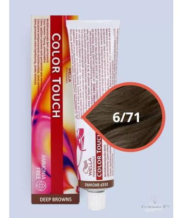 WELLA PROFESSIONALS Color Touch paint for tinting 6 71