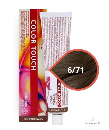 WELLA PROFESSIONALS Color Touch paint for tinting 6 71 - Buy Online on GoSupps.com