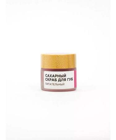 Be Bio Be Beauty Vitamin scrub for lips care 10g