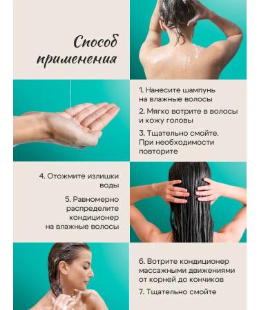 Beaver Shampoo and hair balm with keratin 350 350 ml - Buy Online on GoSupps.com