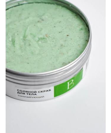 Be Bio Be Beauty Salt body scrub Toning skin 250g - Buy Online on GoSupps.com