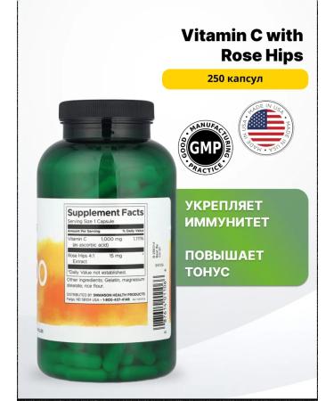 Swanson Vitamin C W Rose Hips 1000 Mg 250 caps - Buy Online on GoSupps.com
