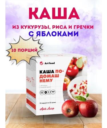 Art Life Porridge healthy breakfast and dinner