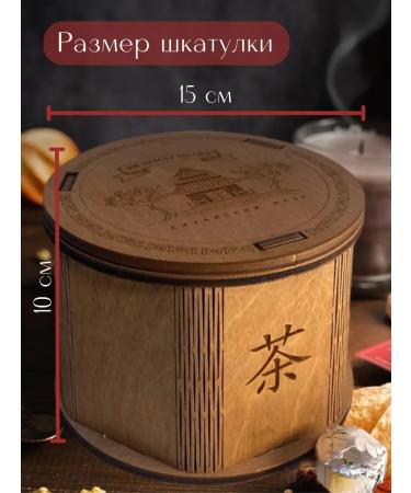 Eastern Star Puer tea invigorating gift Shu and Shen Chinese - Buy Online on GoSupps.com