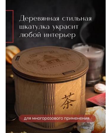 Eastern Star Puer tea invigorating gift Shu and Shen Chinese - Buy Online on GoSupps.com