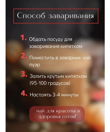 Eastern Star Puer tea invigorating gift Shu and Shen Chinese - Buy Online on GoSupps.com