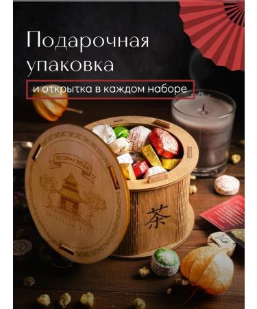 Eastern Star Puer tea invigorating gift Shu and Shen Chinese - Buy Online on GoSupps.com