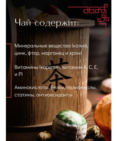 Eastern Star Puer tea invigorating gift Shu and Shen Chinese - Buy Online on GoSupps.com