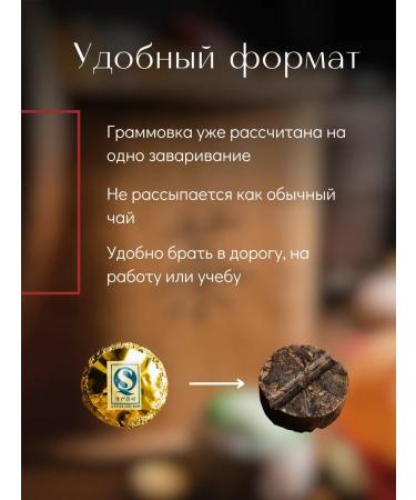 Eastern Star Puer tea invigorating gift Shu and Shen Chinese - Buy Online on GoSupps.com