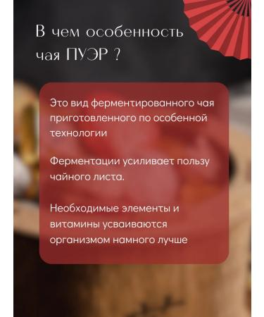 Eastern Star Puer tea invigorating gift Shu and Shen Chinese - Buy Online on GoSupps.com