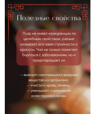 Eastern Star Puer tea invigorating gift Shu and Shen Chinese - Buy Online on GoSupps.com