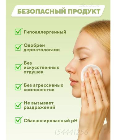 Dr Jart+ Moisturizing Toner for Korea's face 120 ml - Buy Online on GoSupps.com