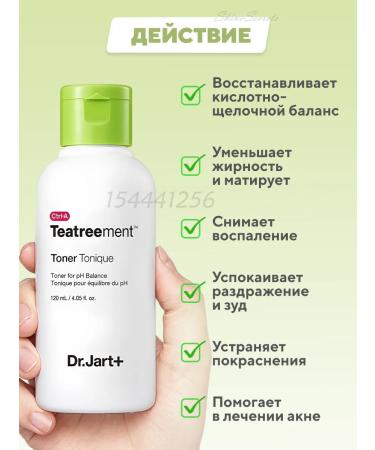 Dr Jart+ Moisturizing Toner for Korea's face 120 ml - Buy Online on GoSupps.com