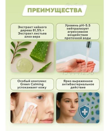 Dr Jart+ Moisturizing Toner for Korea's face 120 ml - Buy Online on GoSupps.com