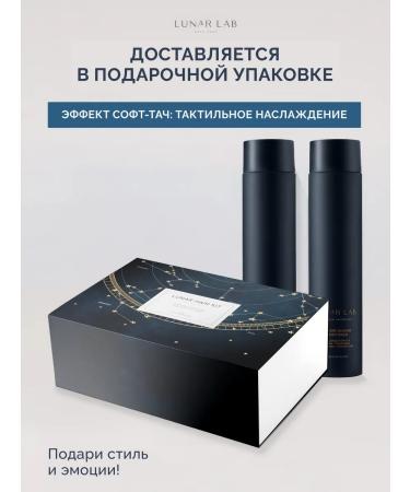 Lunar Lab Professional hair shampoo with keratin update - Buy Online on GoSupps.com